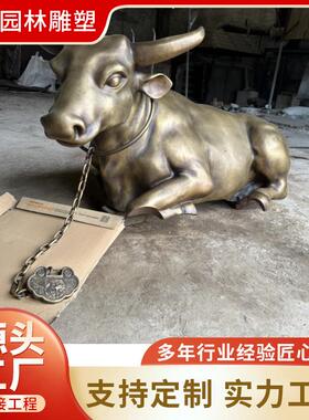 专业铸铜墨空雕塑纯手工雕刻颐和园铜牛雕塑铸造上古瑞兽铜牛