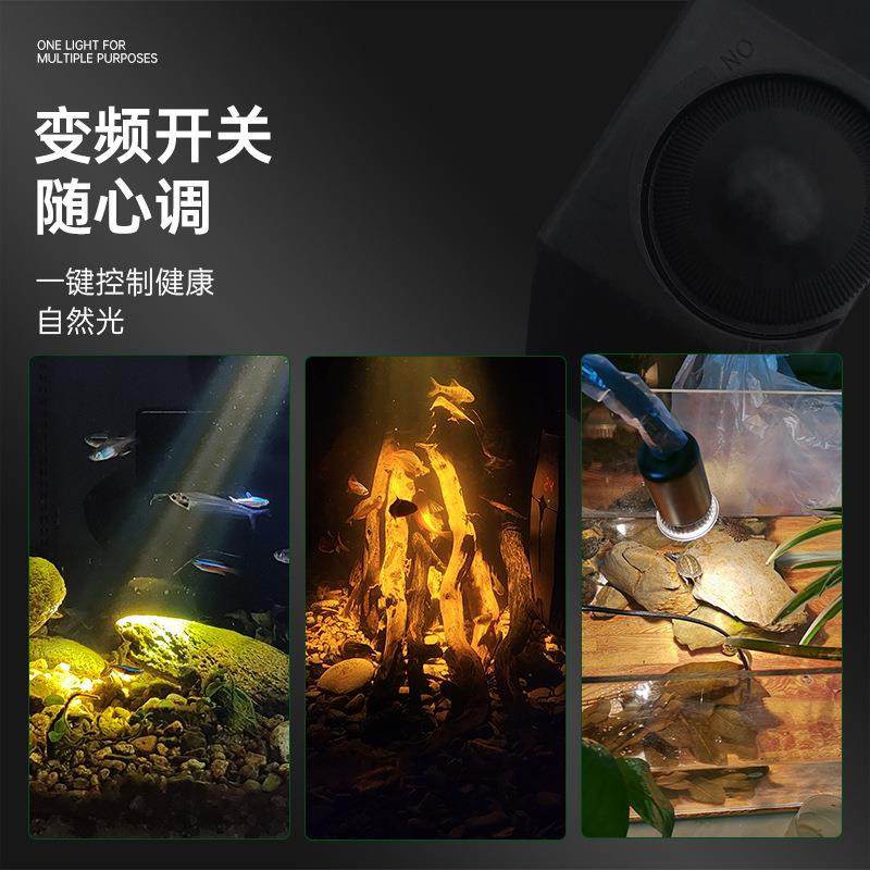 乌龟蜥蜴爬虫晒背灯爬宠UVB灯自动定时小太阳宠物UVA补钙加热UVB,淘宝优惠券,粉丝福利购,淘宝优惠卷