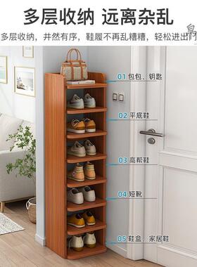 鞋架子家用门口入门鞋架2024爆款新款窄小省空间收纳架墙角小鞋柜