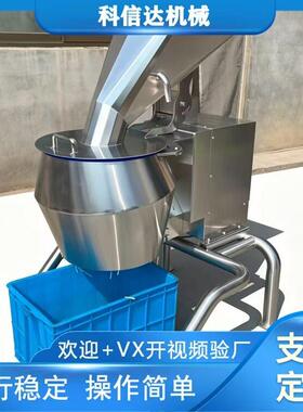 全自动萝卜用切丝机切片机  商用食堂多功能切菜机土豆芋头切块机