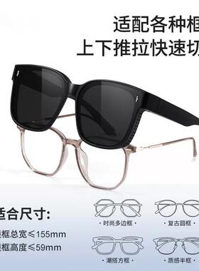 紫外线近视眼镜男女偏光太阳眼镜