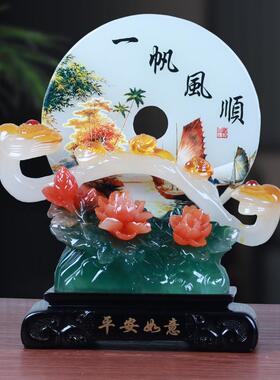 平安扣件客厅公装饰品电视柜酒柜家居办开业乔送礼摆工迁艺品摆设