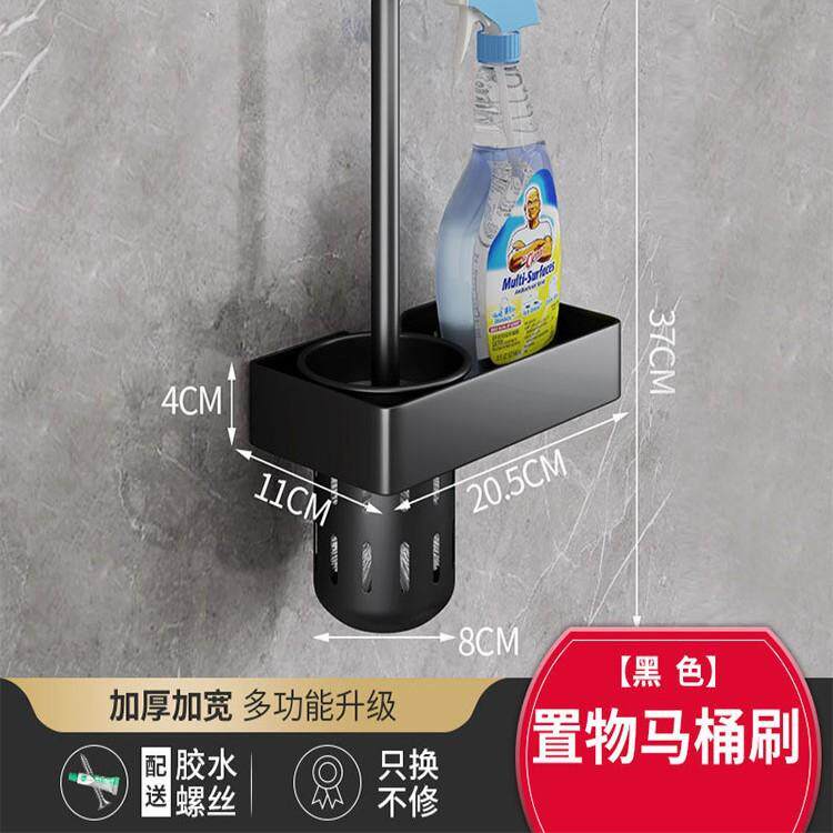 Bathroom toilet perforated anti-odor toilet toilet brush holder