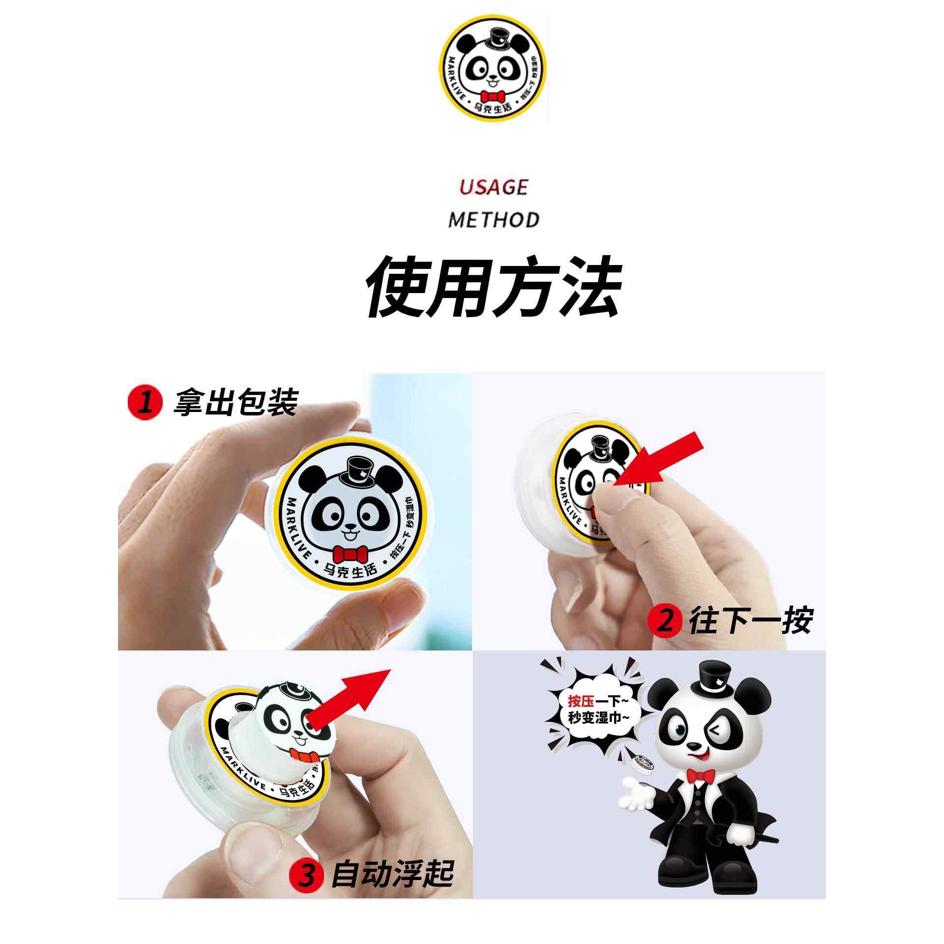 湿巾独立包装Marklive按压消毒小包便携式婴儿儿童手口专用清洁抑,淘宝优惠券,粉丝福利购,淘宝优惠卷