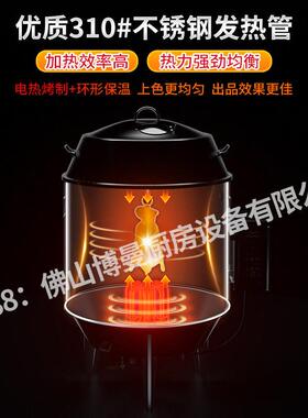 劲恒商用220V380V电热烤鸭炉烤鸡炉烧鹅烤牛肉干不锈钢自动烧鸭炉