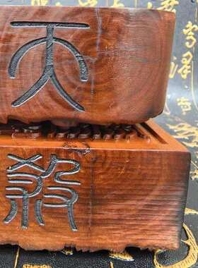 道家用品雷枣木令牌雷祖令牌雷祖巡天令牌雷祖大帝精品大号令牌