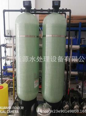 厂家定制1.5T/H反渗透系统净水过滤设备小型工业水处理设备
