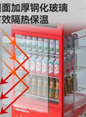 扬子热饮柜饮料加热柜冬季饮品保温展示柜商用热饮机暖饮柜加热箱