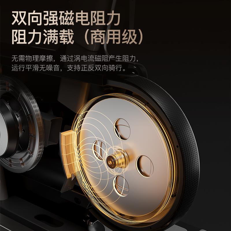 S7 dynamic bicycle fitness bike home smart silent sports bike