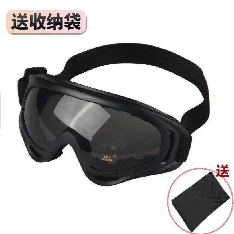 沙漠徒步防风沙眼镜摩托车骑行护目镜运动登山装备抗冲击滑雪眼镜,淘宝优惠券,粉丝福利购,淘宝优惠卷