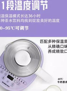 格来德G118E 多功能养生壶高硼硅玻璃316不锈钢家用保温煮茶单壶