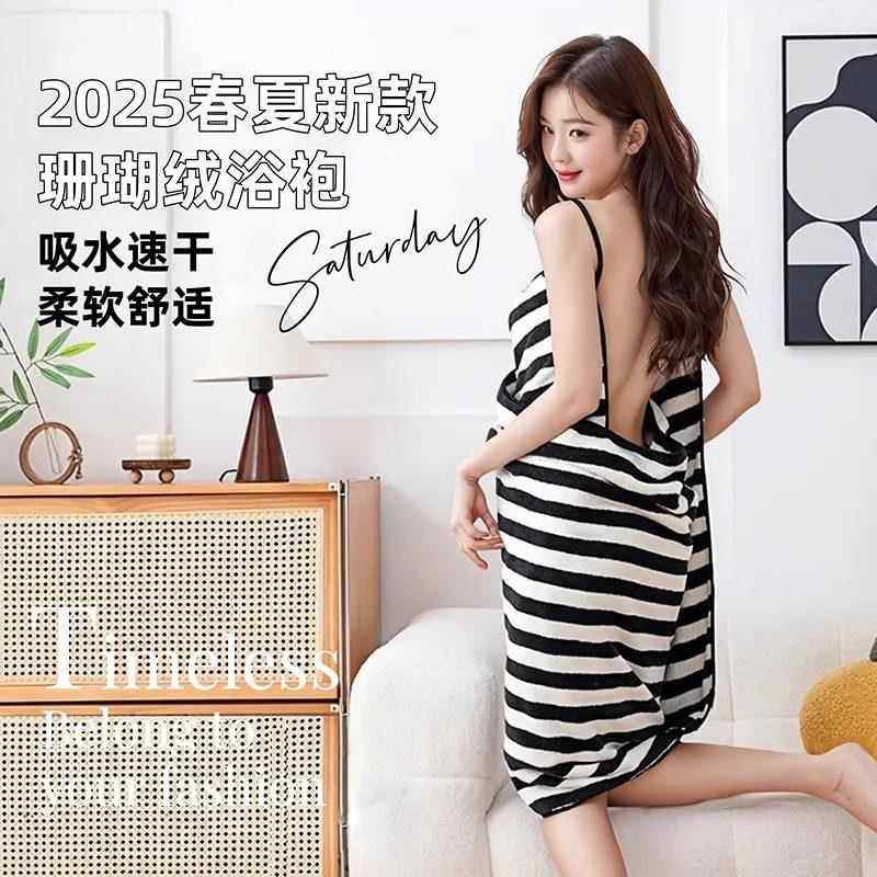 可穿式吊带浴巾夏季女士露背穿戴式可调节速干浴袍浴裙2025新款,淘宝优惠券,粉丝福利购,淘宝优惠卷
