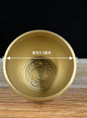 口径9.5厘米纯黄铜百福缸笔筒存钱罐聚福招财客厅办公室桌面摆件