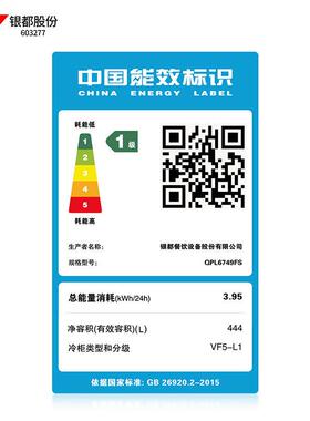 银都奶茶店设备工程工作台不锈钢操作台冷冻机商用冷藏工作台直冷