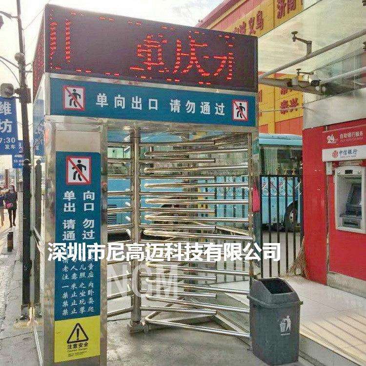 Station exit gate full-height evacuation door forward and reverse rotation attendance gate anti-trailing stainless steel turnstile
