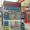 Station exit gate full-height evacuation door forward and reverse rotation attendance gate anti-trailing stainless steel turnstile