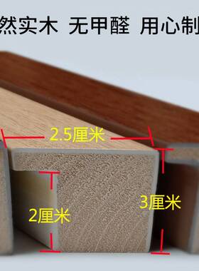 相框定制 来图定做照片相框挂墙定制挂墙大尺寸画框定制任意尺寸