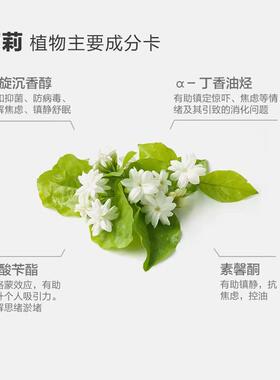高档茉莉精油10l洛哥单方香薰正提亮肤色护发茉莉花植物品按摩摩