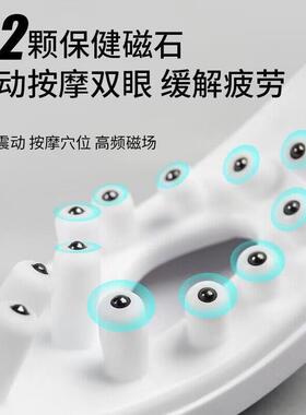 家用电动眼部按摩器眼保仪护眼仪眼部按摩器眼睛按摩仪缓解疲劳仪