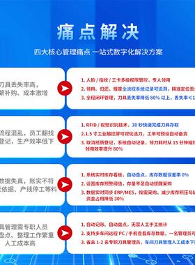 智能刀具柜CNC数控机床刀具五金工厂物料管理多功能全自动工具柜