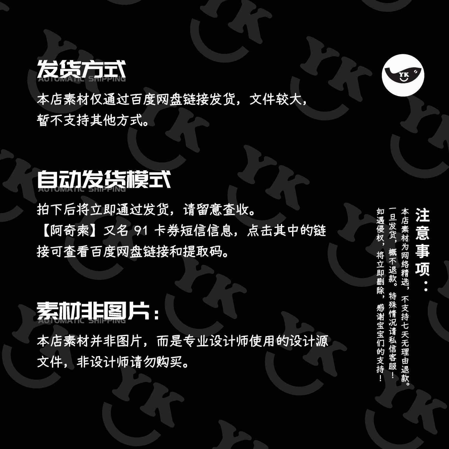 企业宣传册模板word商务公司简介产品手画册CDR排版PSD设计AI素材,淘宝优惠券,粉丝福利购,淘宝优惠卷