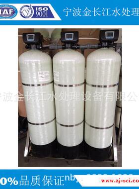 15吨井地水下水净化过软化GCJ-4RH-滤器除锰铁去水垢全自.动三级