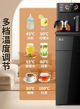 新飞茶吧机2026新款家用置物柜一体饮水机全自动智能语音下置水桶