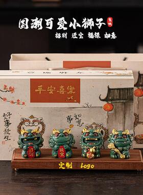 创意定制logo风狮爷招财进宝工艺品摆饰礼盒装送同事客厅桌面装饰