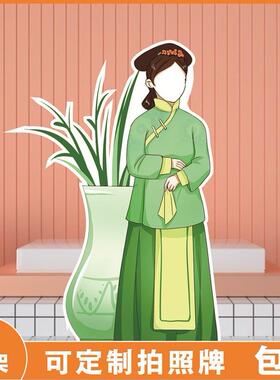 古风汉服KT板立牌拍照展示 定制造型人形挖脸立牌