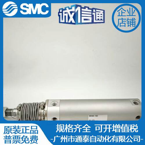 SMC原装单杠双作用气缸 CDG1BA40TF-500Z CDG1BA40-200FZ-100JZ - 图2