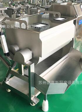 馅料混合机双轴搅拌机