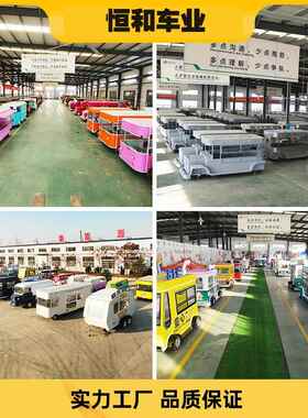厂商家直小摊吃车双层巴士四轮商场美陈销餐车多功SCB-678能用流
