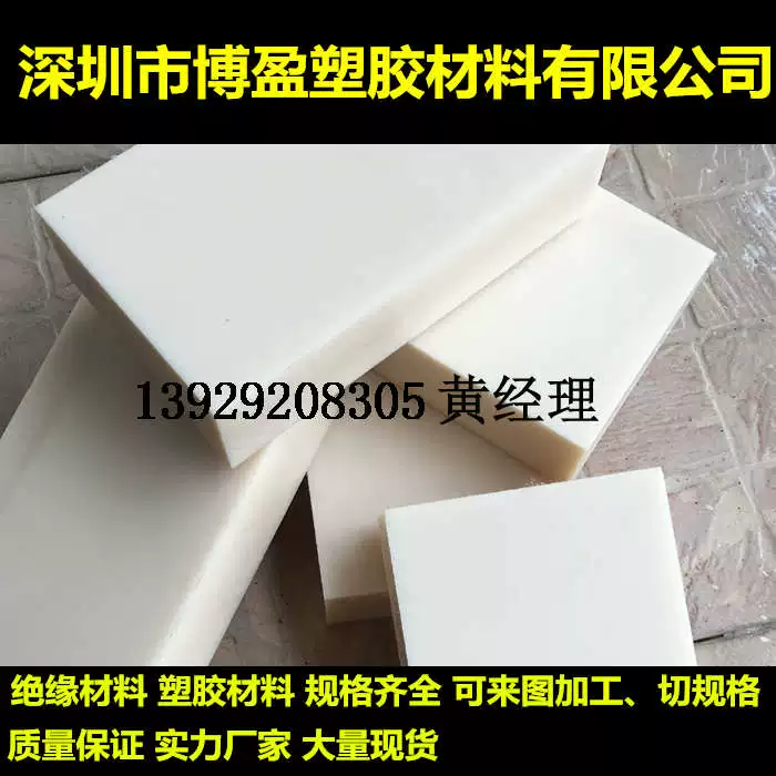 [ POM GF30% ESD100p ]