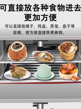 海鲜蒸柜商用电蒸箱燃气酒店饭店厨房小型蒸饭柜多功能蒸炉炖汤机