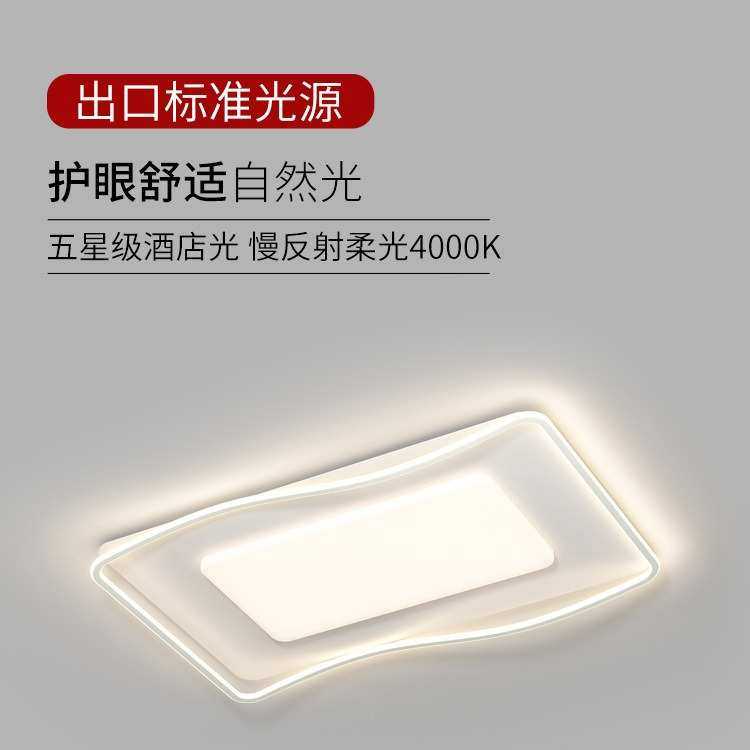 2023现代客厅灯具新款屋风套餐主组合大气全护眼简约奶油年简极灯,淘宝优惠券,粉丝福利购,淘宝优惠卷