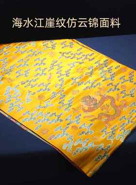 哈达藏族饰品加厚祥云五福龙纹蒙古族藏族批量发吉祥结婚喜庆锦缎