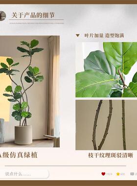 彷真绿色植物琴叶榕室内客厅彷生假树高端轻奢花大型落地盆栽彷真