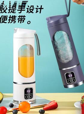 榨汁机家用小型便携式电动打炸果汁机迷你果汁杯多功能水果榨汁杯