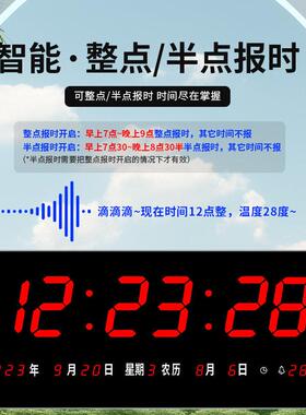 河创NTP伺服器电子钟 POE供电万年历北斗GPS医院学校考场网路时钟