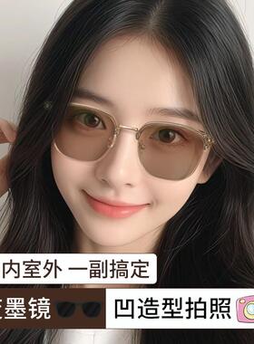 感光变色眼镜偏光太阳镜近视太阳眼镜女带度数抗UV茶色2025新款夏