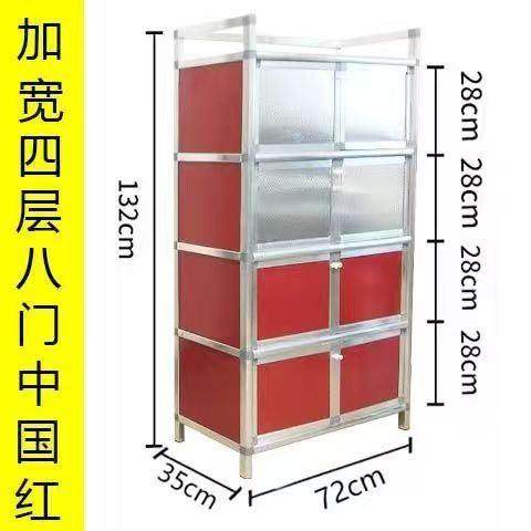 简易碗柜收纳柜家用厨房柜放菜柜子铝合金多功能餐边柜衣柜茶水柜,淘宝优惠券,粉丝福利购,淘宝优惠卷