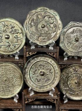 古董老铜镜收藏彷古铜镜子做旧青铜镜老铜镜翻铸汉唐古镜古玩摆件