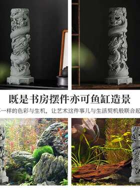 国潮风创意青砂石盘龙柱家居客厅办公室桌面装饰品中式茶宠摆件