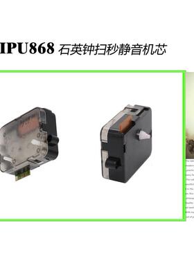石英闹钟diy打铃钟扫秒静音机芯更换配件厂家直营包邮