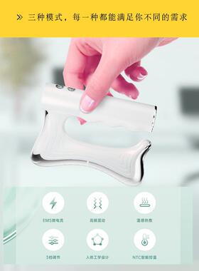 正品韩国微电流全按痧摩器振动刮仪筋膜刀按迷你颈椎摩器，放松身