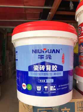 牛元瓷砖背胶墙砖粘接剂玻化砖粘合剂地砖磁砖背涂胶5KG桶装