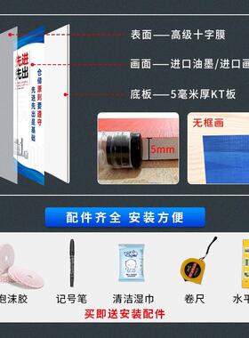 KT板车间工厂6S管理标识牌5S车间标语7S标贴宣传看板激励志文化