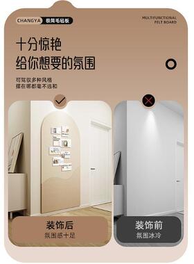 羊毛毡照片墙装饰创意高级感墙饰背景板拍立得相框组合软木板墙贴