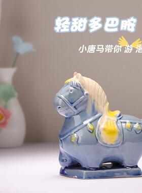 洛阳文创行万里小胖马客厅办公室摆件手工陶瓷工艺品旅游纪念礼物