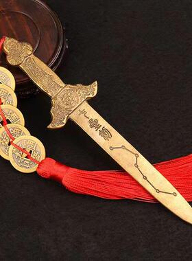 纯铜七星剑宝剑北斗七星剑纯铜大号镇宅客厅玄关摆件道士剑